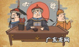 大清巡抚是几品 巡抚是几品