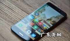 小米手机怎么省电量 小米手机怎么省电