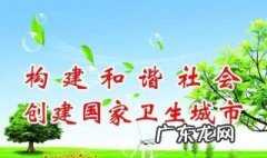 如何创建卫生城市 创建卫生城市手抄报
