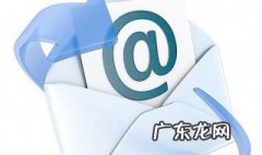 电子邮箱注册申请163 电子邮箱注册