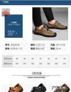 京东哪些运动鞋店正品？这10家店铺的销量最高
