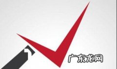 对勾怎么打苹果手机 对勾怎么打