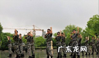 当兵的条件有哪些 当兵的条件有哪些男生
