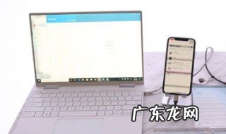 笔记本内存条安装方法 笔记本内存条安装教程