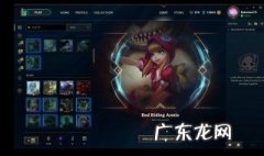lol没声音怎么办 lol里没声音