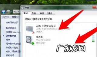 电脑没声音怎么弄 电脑没声音但是扬声器显示有声音