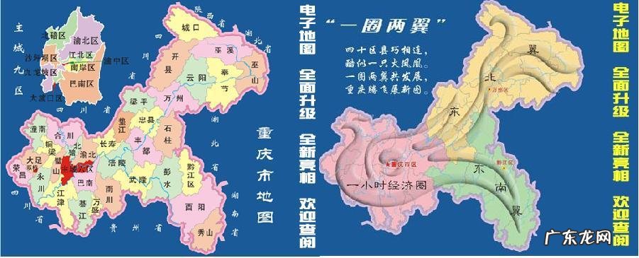 渝东南有哪些区县