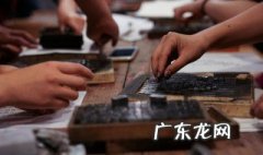 印刷术的由来和发展思维导图 印刷术的由来