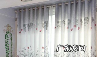 窗帘怎么挂上去 窗帘怎么挂