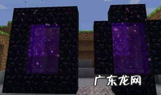 我的世界怎么去地狱 我的世界怎么去地狱基岩上层