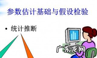 假设检验的基本思想是什么 假设检验的基本思想是什么?一般分为几个步骤?