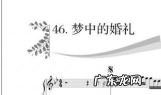 好听的曲子有哪些 钢琴好听的曲子有哪些