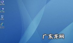 不显示桌面怎么办 电脑白屏不显示桌面怎么办