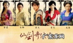 仙剑三结局是什么 仙剑三结局你明白吗