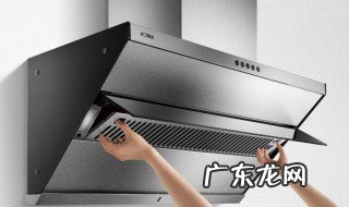 怎样清洗抽油烟机 怎样清洗抽油烟机视频