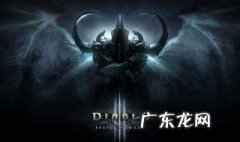 暗黑3剧情 暗黑3剧情模式和冒险模式