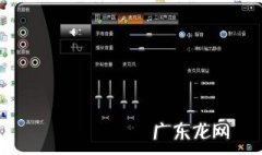 苹果麦克风声音小怎么办 麦克风声音小怎么办