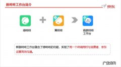 京东有哪些运营规则？京东的店铺评分怎么改？