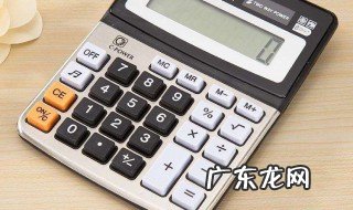 手机科学计算器使用方法 计算器使用方法