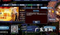 dnf闪退2021 dnf闪退怎么办