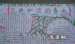 关于春天的资料三年级 关于春天的资料