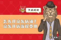 京东哪些属于a级投诉？3个投诉最高可获赔10万元!