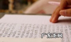 欢迎词怎么写 欢迎回国的欢迎词怎么写