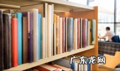 高中毕业看什么书好 看什么书好