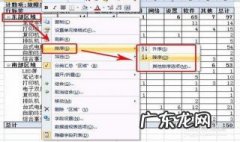 excel分类汇总怎么做 wpsexcel分类汇总怎么做