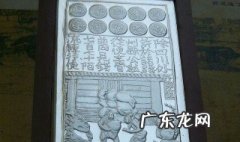 最早出现的纸币是什么 最早出现的纸币是什么时候