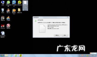 文件无法删除也无法粉碎 文件无法删除