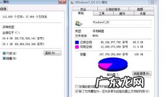 如何释放c盘空间 如何释放c盘空间?win10
