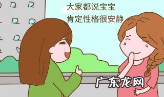 不喜欢说话怎么办 幼儿园孩子不喜欢说话怎么办