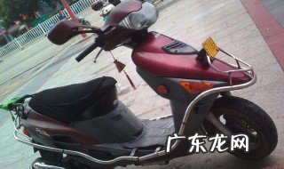 踏板摩托车保养方法视频教程 踏板摩托车保养方法