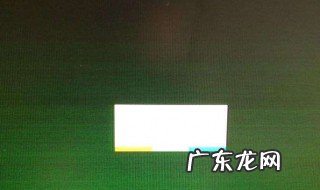 显示器闪烁怎么回事 显示器闪烁怎么办