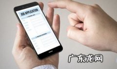 如何取消短号集群 如何取消短号