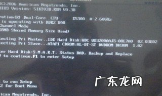 电脑开机进不了系统怎么办 电脑开机进不了系统怎么办win10