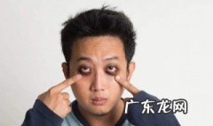 经常熬夜的人吃什么维生素 经常熬夜的人吃什么