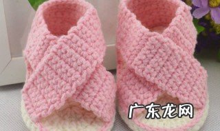 怎样钩宝宝鞋 怎样钩宝宝鞋的鞋面