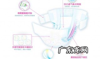 婴儿纸尿片怎么用 尿片怎么用