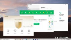 如何预防电脑被病毒木马入侵