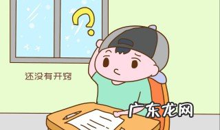 数学学不好的原因 学习不好的原因