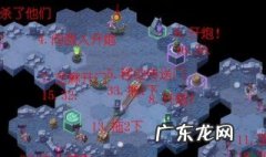 凄寒高地攻略 凄寒高地攻略高清图