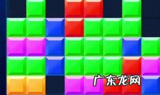 迷你游戏机俄罗斯方块怎么玩 俄罗斯方块怎么玩