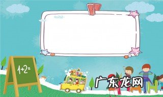 手机版希沃白板怎样制作课件 怎样制作课件