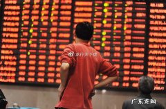 电脑诊断服务策略未运行怎么办