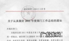 年度工作小结怎么写 年度工作小结怎么写工作完成情况