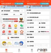 京东618配送方式有哪些？京东物流：有20种