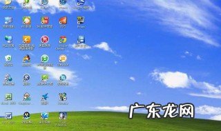 开机不显示桌面怎么办呢 开机不显示桌面怎么办