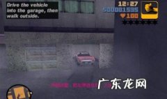 gta3攻略任务流程 gta3攻略